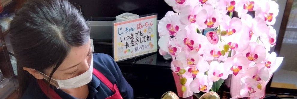ねこの手サービス合同会社の画像